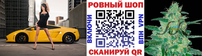 Цена Славянск-на-Кубани A-PVP  omg вход  Гашиш  МЕФ 