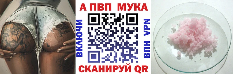 Alfa_PVP Crystall  сколько стоит  Славянск-на-Кубани 