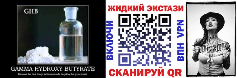 БУТИРАТ 1.4BDO  сколько стоит  mega ссылка  Славянск-на-Кубани 
