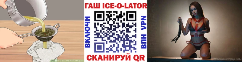 hydra tor  Славянск-на-Кубани  даркнет как зайти  Печенье с ТГК конопля 