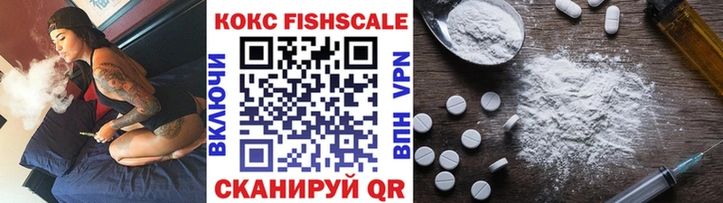 COCAIN Колумбийский  МЕГА зеркало  Славянск-на-Кубани 