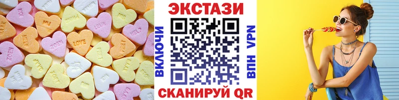 ЭКСТАЗИ VHQ  darknet наркотические препараты  Славянск-на-Кубани 