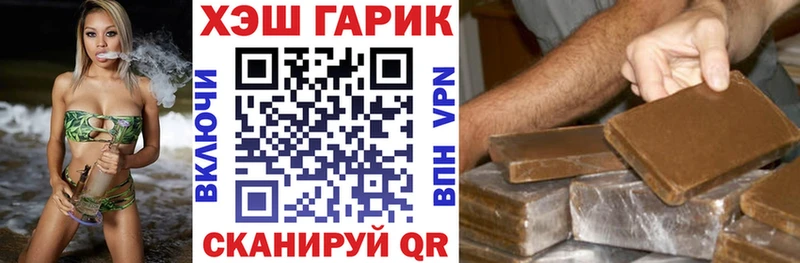 ГАШИШ Premium  наркота  Славянск-на-Кубани 