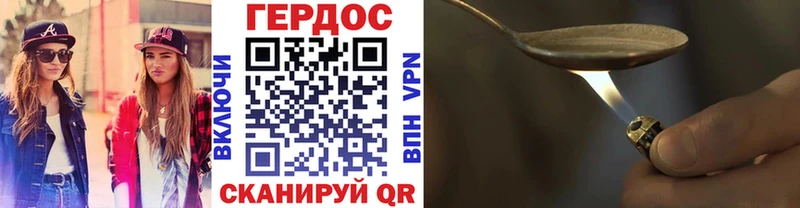 omg как зайти  Славянск-на-Кубани  Героин Афган 