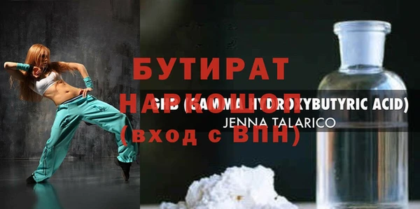 скорость Армянск
