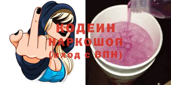 скорость Армянск