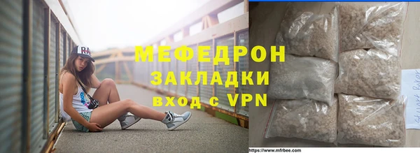 скорость Армянск
