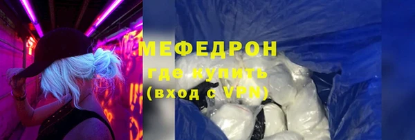скорость Армянск