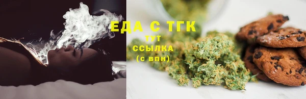 скорость Армянск