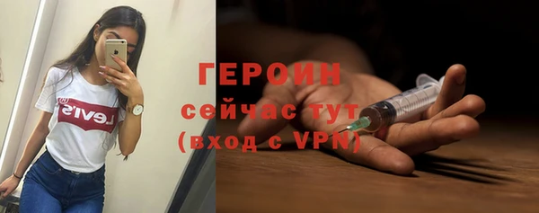 скорость Армянск