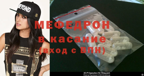 скорость Армянск