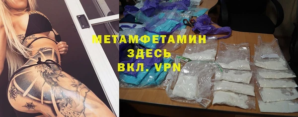 скорость Армянск