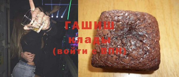 скорость Армянск