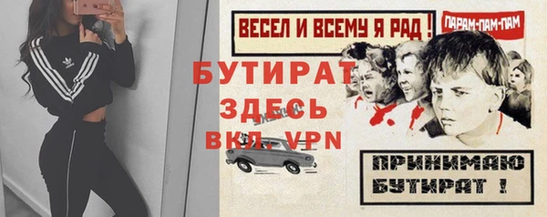 скорость Армянск