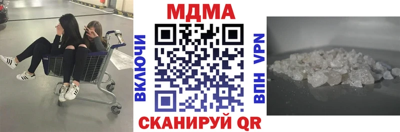 МДМА crystal  как найти закладки  Славянск-на-Кубани 