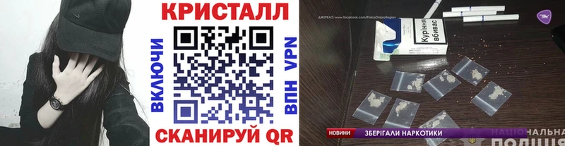 закладка  Славянск-на-Кубани  Первитин кристалл 