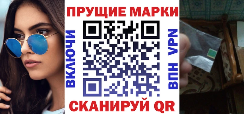 мега ONION  Славянск-на-Кубани  Наркотические марки 1500мкг 