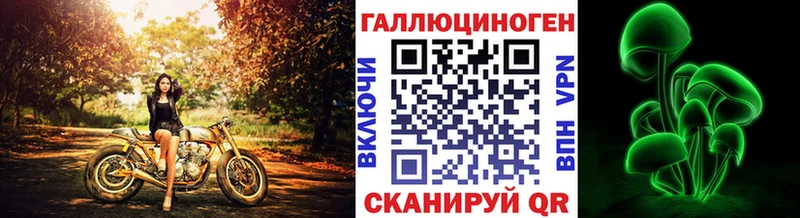 сайты даркнета официальный сайт  Славянск-на-Кубани  Галлюциногенные грибы прущие грибы 