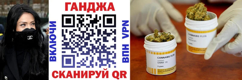 Конопля VHQ Славянск-на-Кубани